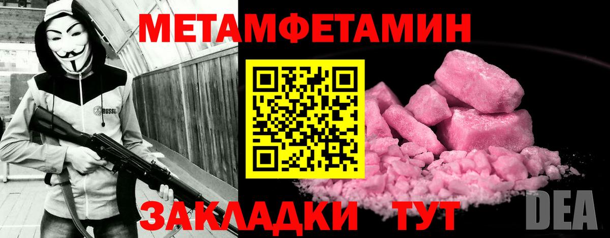Амфетамин 98% Красноармейск