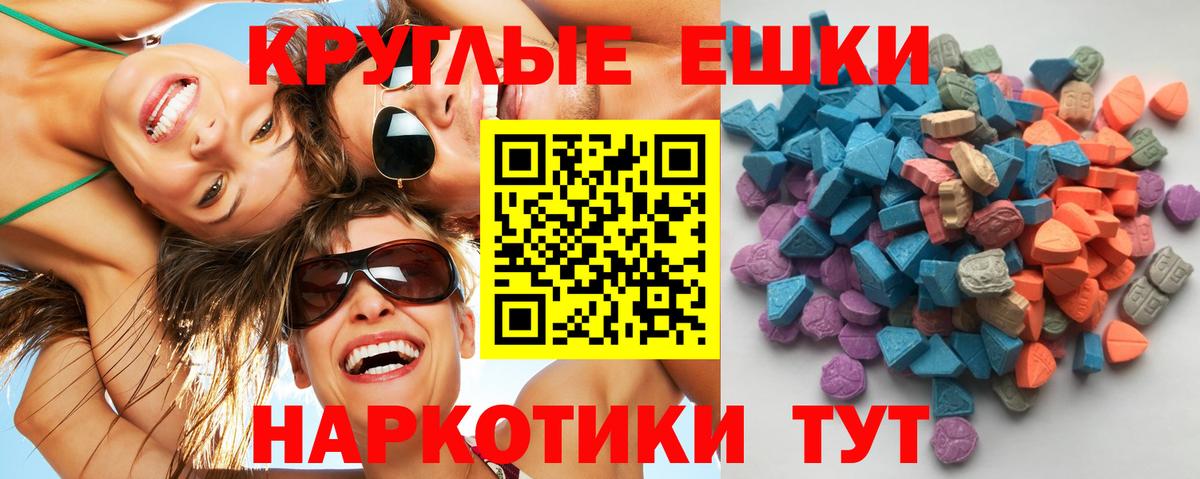 Ecstasy louis Vuitton  Вход с VPN  где можно купить наркотик  Экстази 280мг  Красноармейск 