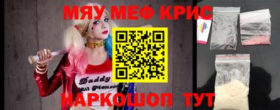 кокс Кимры