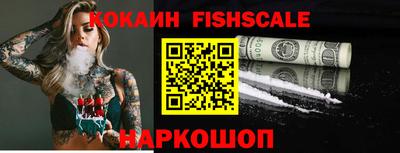 гашишное масло Кинель