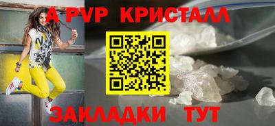 гашишное масло Кинель