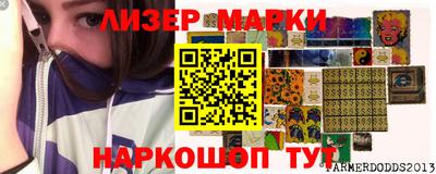гашишное масло Кинель
