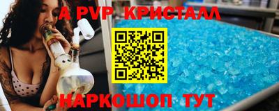 гашишное масло Кинель