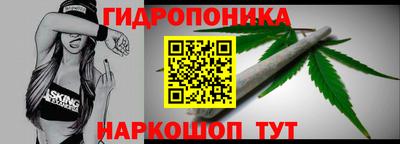 гашишное масло Кинель