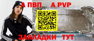 гашишное масло Кинель