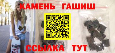 гашишное масло Кинель