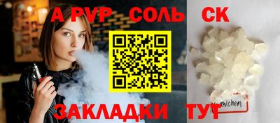 не бодяженный Кингисепп