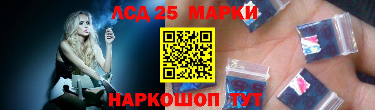 Красноармейск  Лсд 25 экстази кислота  ЛСД экстази ecstasy  Лсд 25 экстази  Вход с VPN 
