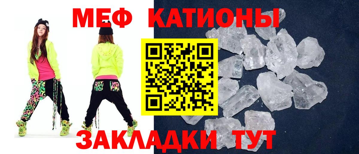МЕФ  Мефедрон  Мефедрон мяу мяу  Красноармейск  МЕФ 4 MMC  Вход с VPN 