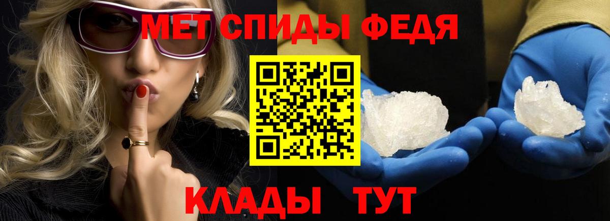 Метамфетамин Methamphetamine  Вход с VPN  Красноармейск 
