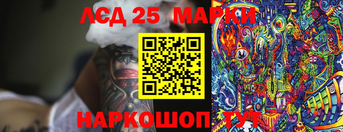 Марки NBOMe 1,8мг Красноармейск