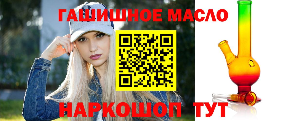 Дистиллят ТГК Wax  Вход с VPN  Красноармейск 
