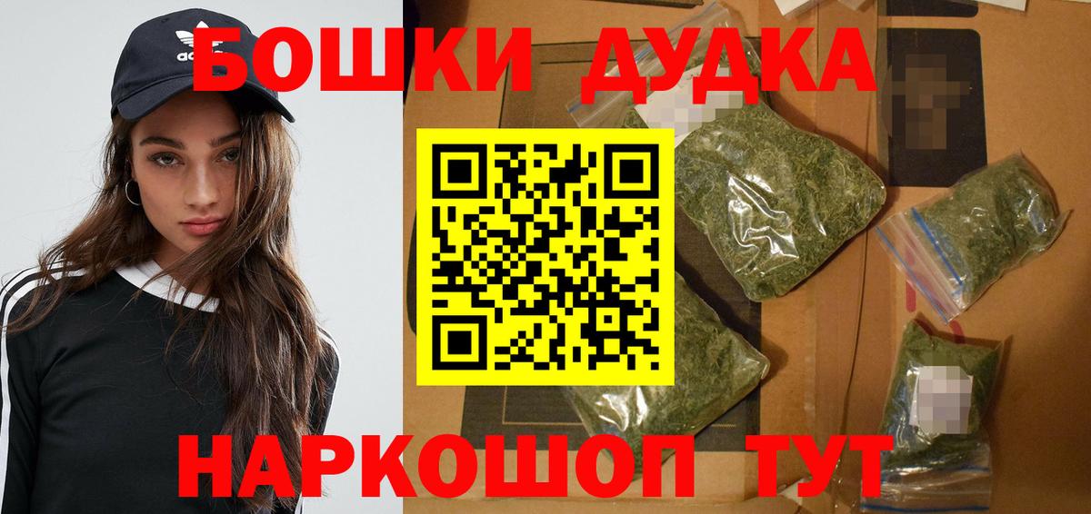 Канабис ГИДРОПОН  Вход с VPN  Бошки Шишки планчик  Марихуана LSD WEED  Красноармейск  Каннабис AK-47 